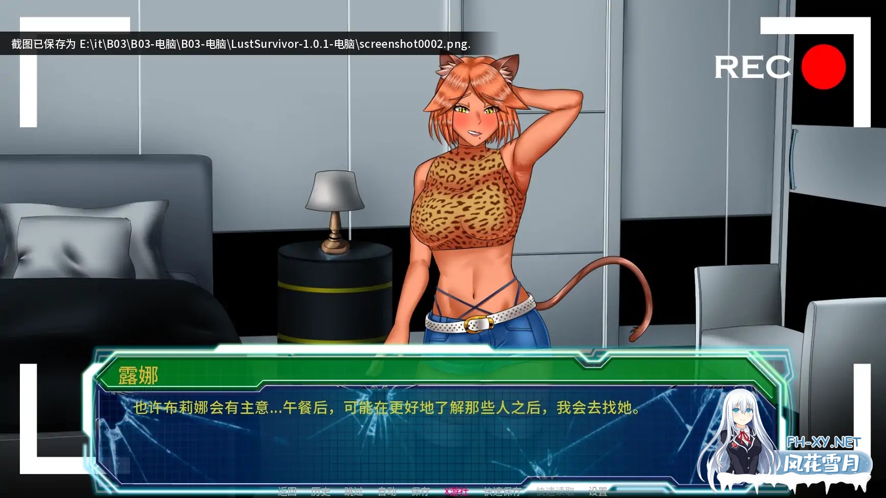 [SLG/AI汉化/更新/触手/2D/扶她]欲岛求生/Lust Survivor[Ver1.0.1][PC+安卓/2.30G]-7.jpg