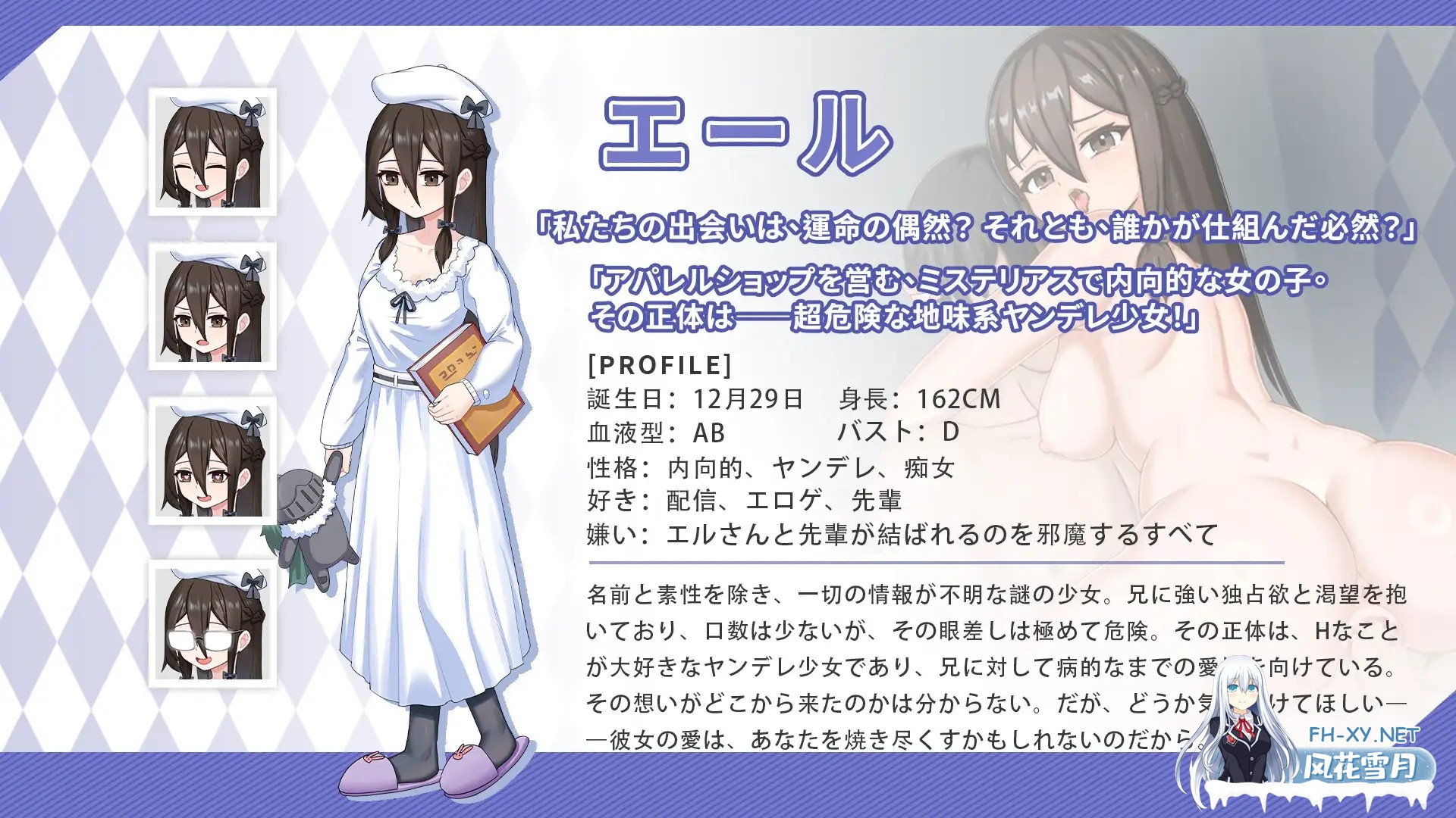 [SLG/更新/DL官中/妹妹/后宫/睡奸/巨乳][RJ01451966/白箱つるぺた社团]与傲娇妹妹的治愈日常/ツンデレ妹と私の癒しの日常[正式版 Ver1.0.1][PC/830M]-10.jpg