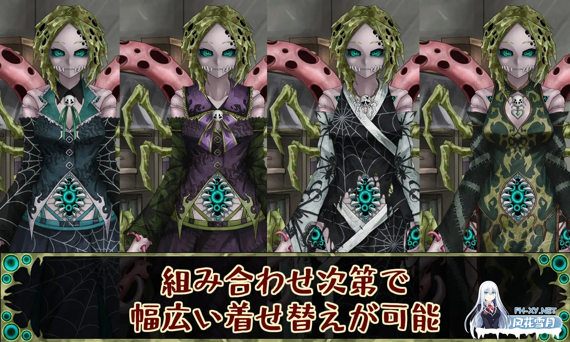 [SLG/动态/机翻+AI文本/触手/魔物娘/幻想/2D/更新][RJ01315626/FreakilyCharming]邪神的契约/CauseCurse -邪神的契约/CauseCurse -邪神の契り-[Ver1.4.8][PC/1.90G]-5.jpg