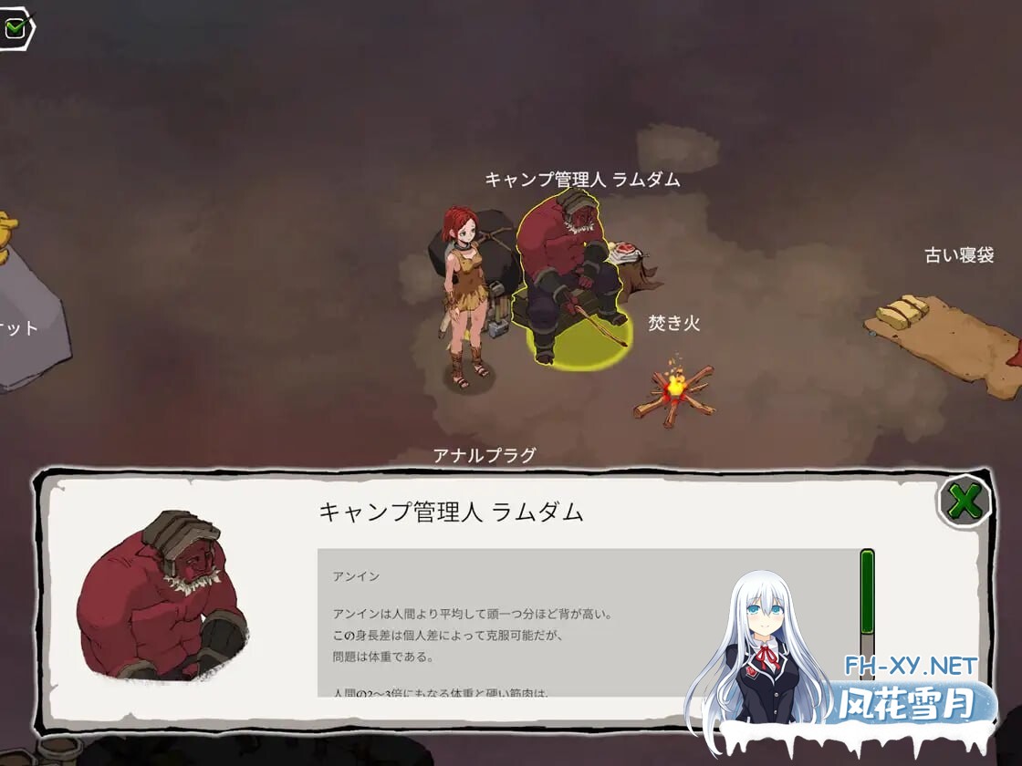 [SLG/官中/动态/更新/PC+安卓]艾蕾娜物语 v1.6 官方中文版-4.jpg