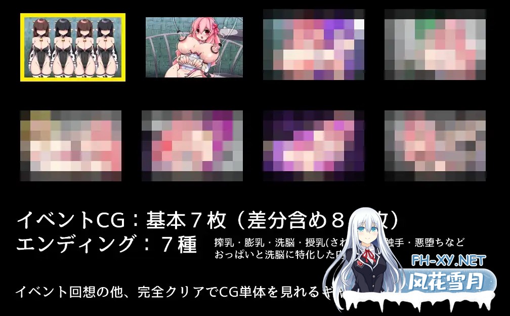 [RPG/AI汉化/恶堕/触手/巨乳/乳汁][RJ01513554/半船半人社团]魔法烈姬奇迹贝莉/魔法烈姫ミラクルベリー[PC/0.16G]-7.jpg