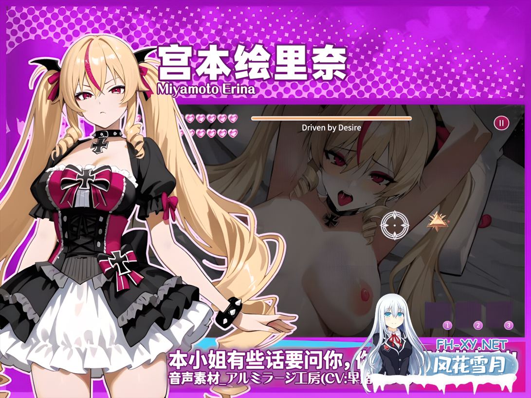 [互动SLG/中文/步兵/PC]孕于神意 WHISPERS OF GODDESS 官方中文步兵版[447M]-11.png