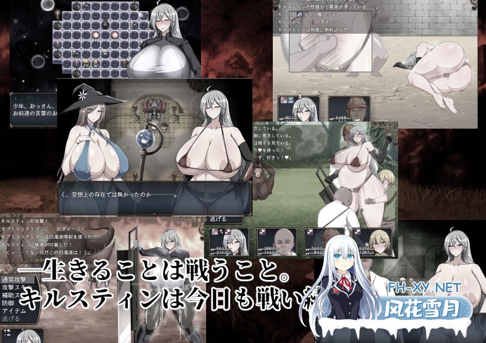 [RPG/官中]战鬼克莉丝汀/戦鬼キルスティン Ver1.02 官方中文步兵版[PC/1G]-10.jpg