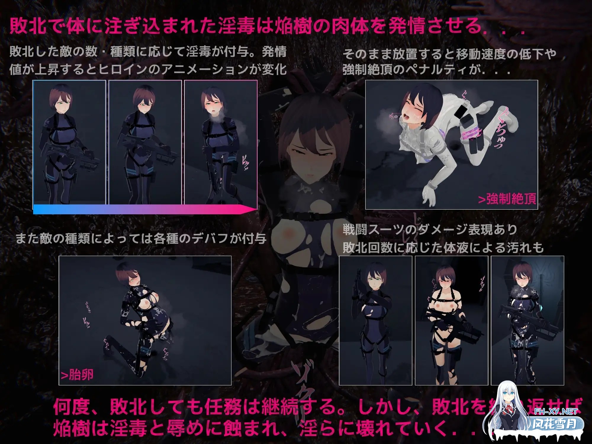 [SLG/生肉/3D/强行/触手/异种X/更新][RJ01410771/10日元秃头。社团]黑门 虚空淫狱/DARKGATE 虚空の淫獄[Ver 0.9.15b+自带全回想解放][PC/2.6G]-2.jpg