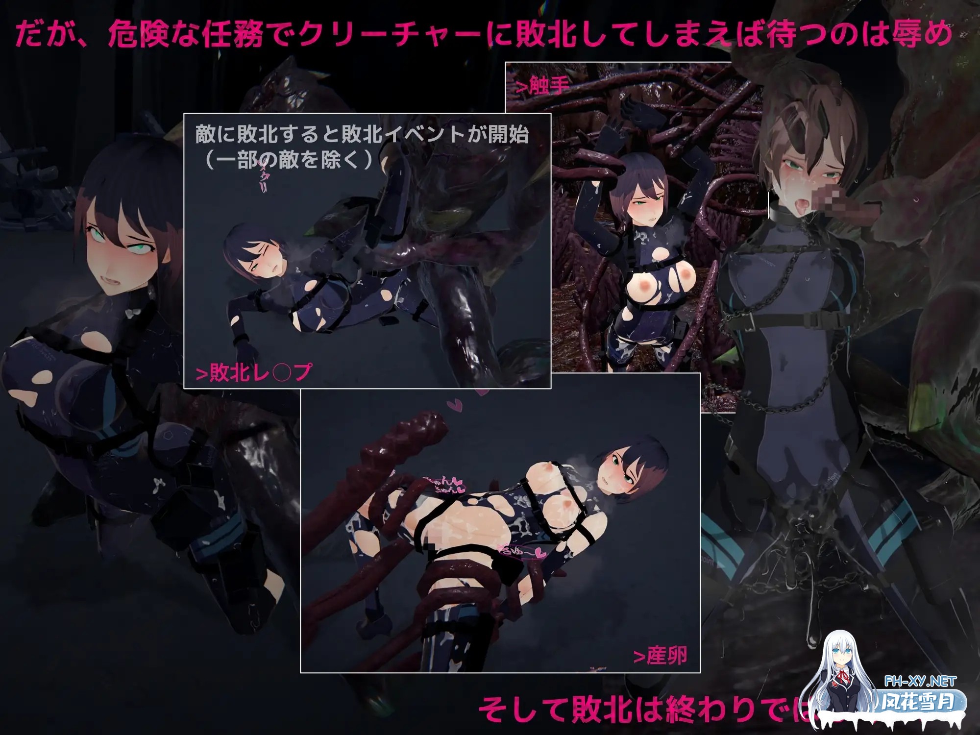 [SLG/生肉/3D/强行/触手/异种X/更新][RJ01410771/10日元秃头。社团]黑门 虚空淫狱/DARKGATE 虚空の淫獄[Ver 0.9.15b+自带全回想解放][PC/2.6G]-3.jpg