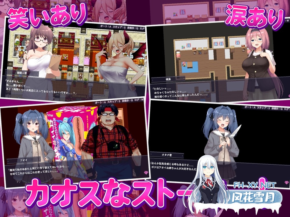 [RPG/官中]爱与和平的魔法少女 Roseleaf 官方中文步兵版+全CG存档[PC/2.7G]-9.jpg