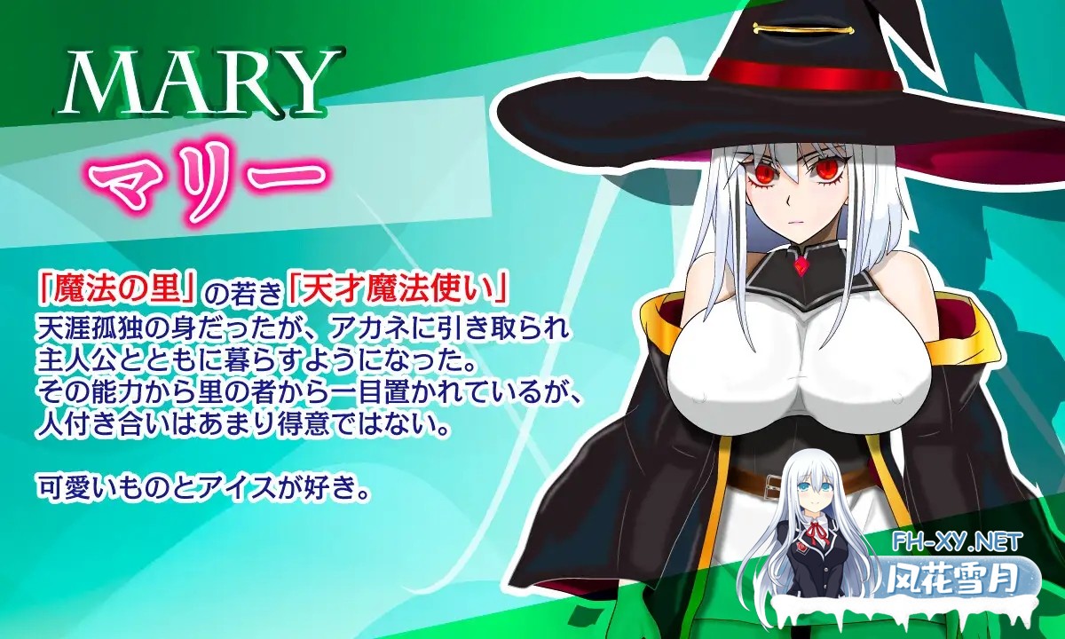 [RPG/机翻+AI文本/正太/NTR/潮吹/中出/怀孕/巨乳/处女/更新][RJ01317573/非情口行き社团]魔法乡的繁荣内情 - 天才魔法少女玛丽与受孕仪式-/魔法の里の...-10.jpg