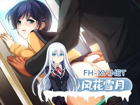 [精品ADV/汉化/恶堕/PC]痴汉专用车厢2 HD重制版 痴漢専用車両2 HDリマスター AI汉化内嵌版+全CG存档[3.31G/CV]-9.jpg