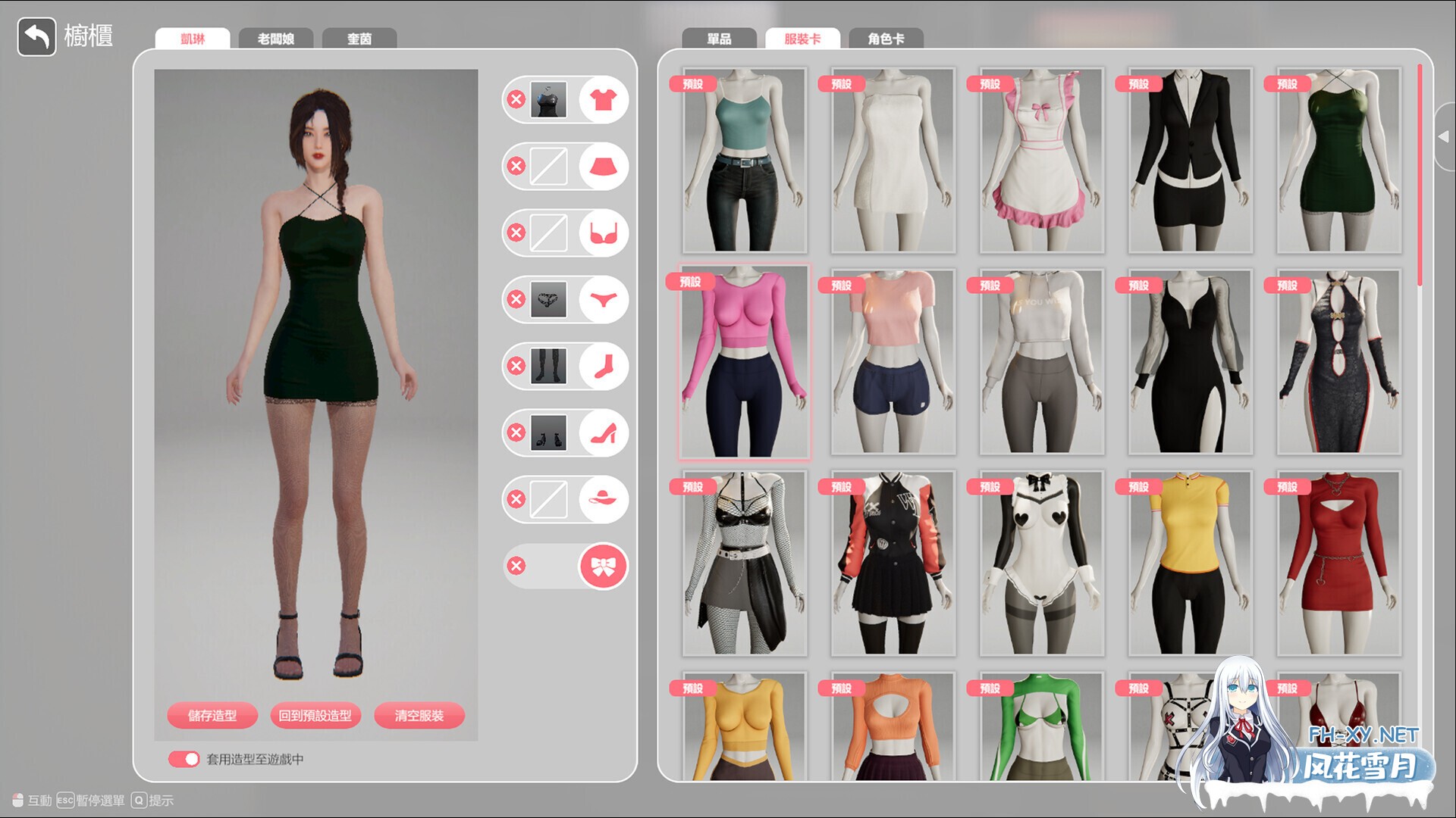 [亚洲3D互动精品/官中/全动态/性扰//多结局/PC]隔壁的美艳人妻 The Wife Next Door Ver1.6.9 官方中文版[12.2G]-10.jpg