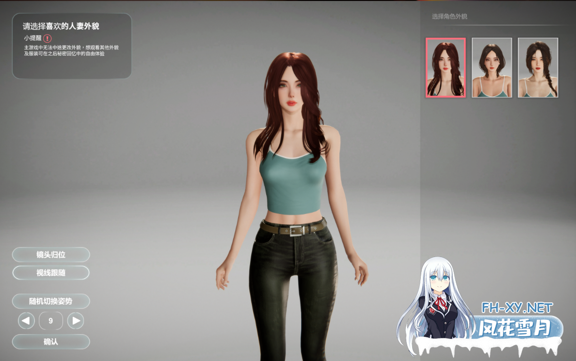 [亚洲3D互动精品/官中/全动态/性扰//多结局/PC]隔壁的美艳人妻 The Wife Next Door Ver1.6.9 官方中文版[12.2G]-15.png