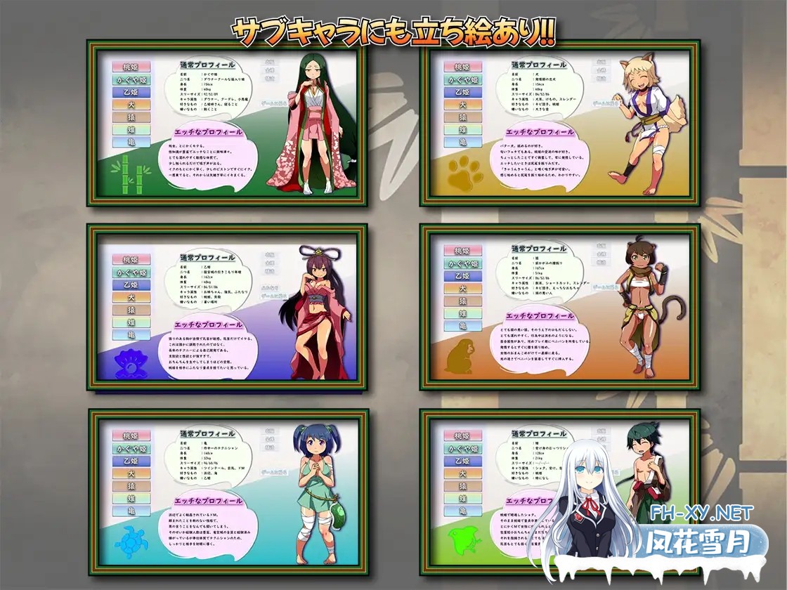 [RPG/机翻+AI文本/雌小鬼/萝莉/羞耻/多P/巨乳][RJ01108277/斉天大聖社团]雌小鬼桃太郎：乱七八糟的鬼怪退治/メスガキ・桃太郎 ～ざこざこ鬼退治～[P...-8.jpg