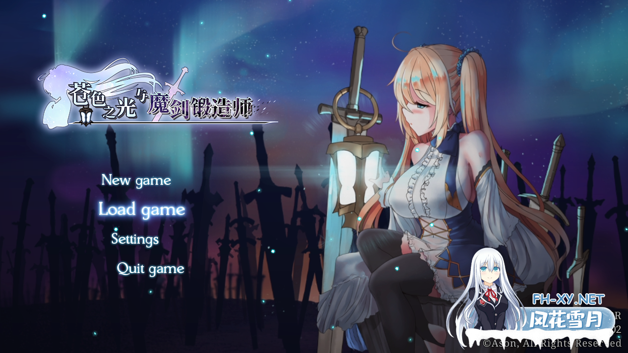 PC爆款[神作RPG动态步兵肉鸽]苍色之光与魔剑锻造师 官中正式版V1.0R+全CG存档~蒼キ光と魔剣の鍛冶師[5.3G]百度/迅雷/夸克/UC-7.png