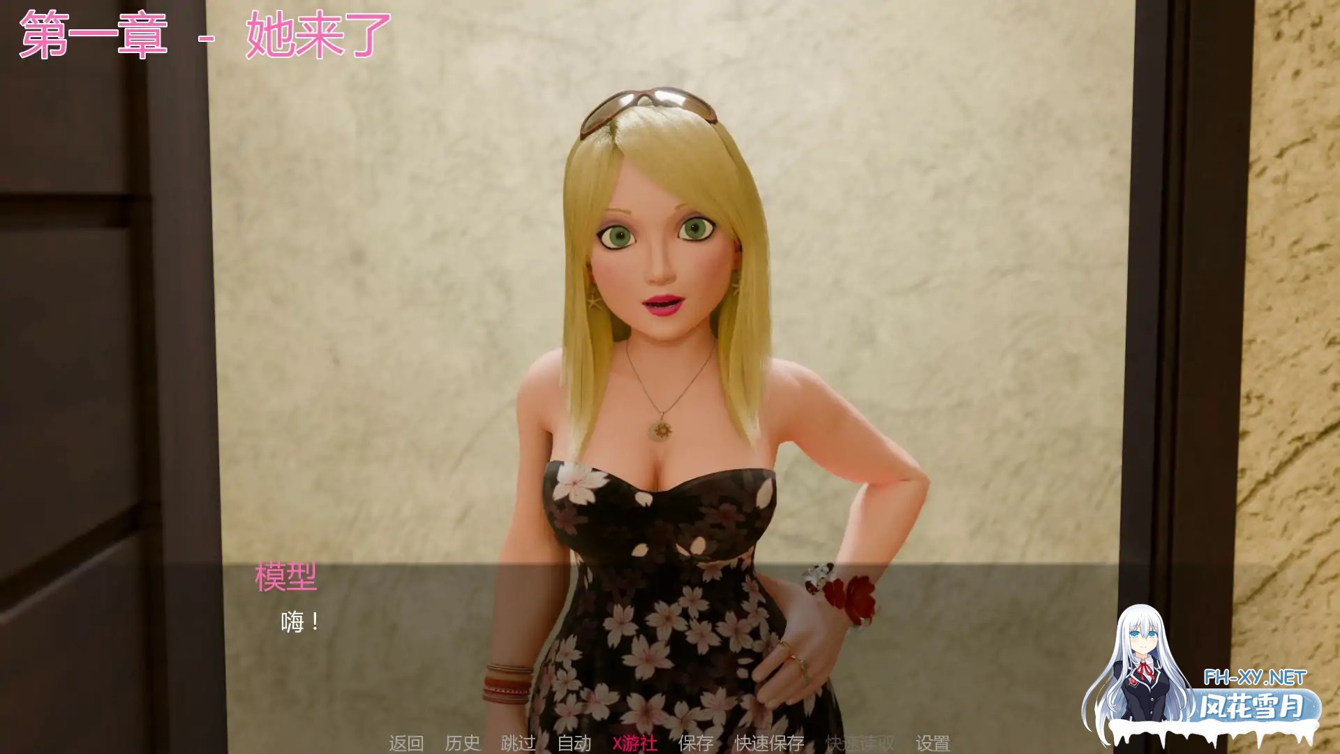 [SLG/AI汉化/3D/更新/中出/口交]完美十分女孩/A 10 out of 10 Girl [Ver1.6][PC+安卓/1.14G]-1.jpg