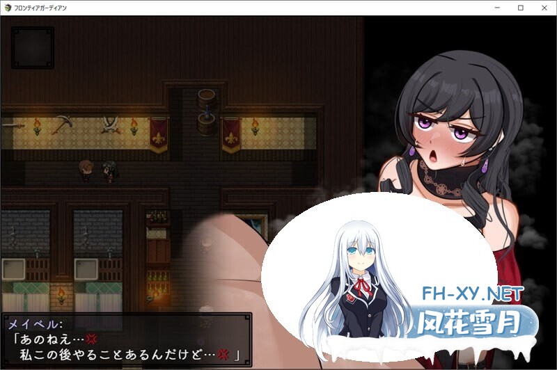 [RPG/PC] 边境守护者ーNTR、快乐堕落与催眠ー フロンティアガーディアンーNTRと快楽堕ちと催眠とー v0.9.0 AI汉化 [527M]-4.jpg