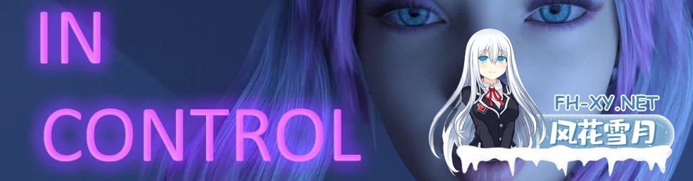 [SLG/AI汉化/堕落/更新]尽在掌控/In Control [Ver0.3 Reboot][PC+安卓/5.1G]-2.jpg