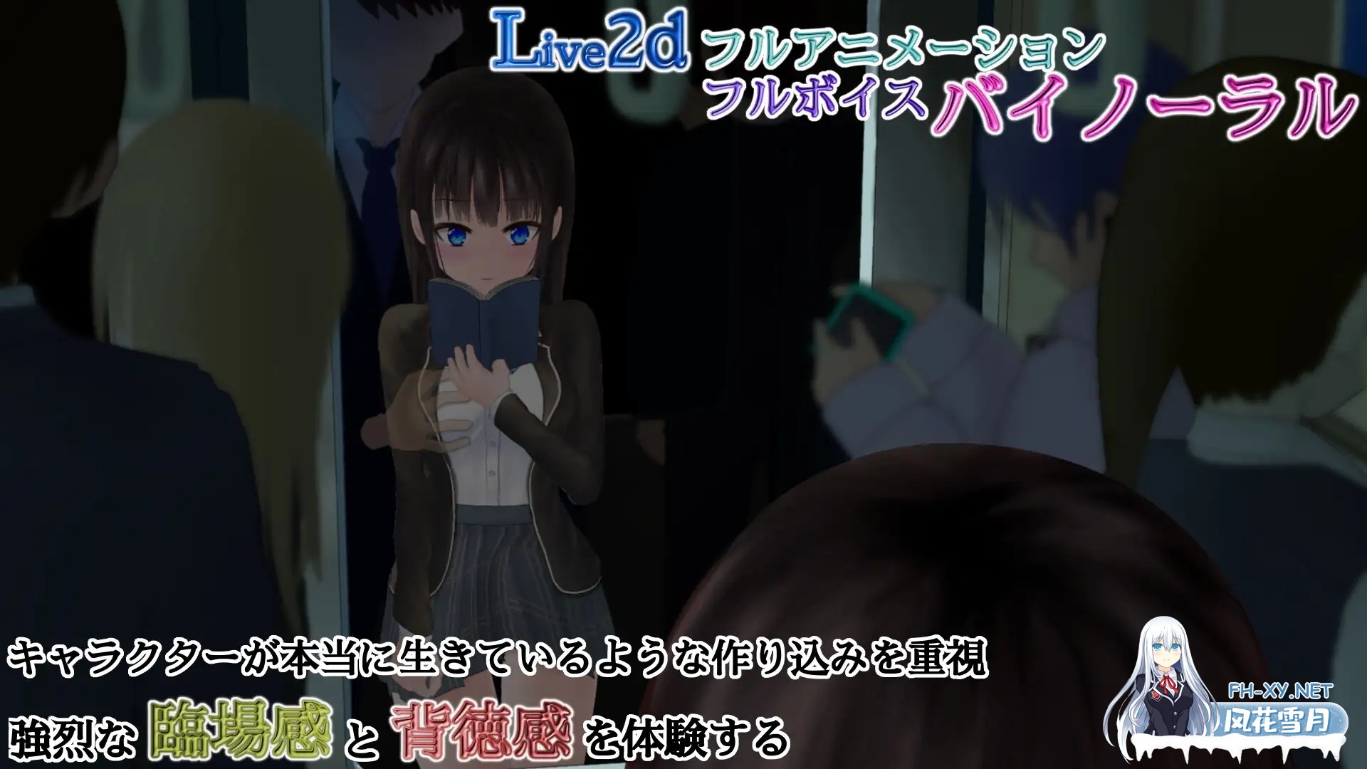 [互动SLG/精翻汉化/触摸/调教/动态/步兵][RJ326532/でぃすぺあ社团]咕咚咕咚 痴汉电车/ぐるぐる痴漢電車/ぐるぐる痴○電車[Ver1.11][PC+安卓/2.4G]-2.jpg