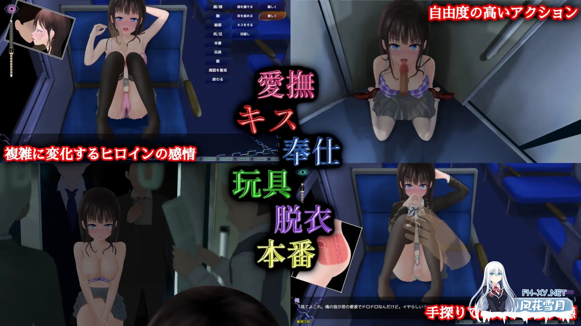 [互动SLG/精翻汉化/触摸/调教/动态/步兵][RJ326532/でぃすぺあ社团]咕咚咕咚 痴汉电车/ぐるぐる痴漢電車/ぐるぐる痴○電車[Ver1.11][PC+安卓/2.4G]-3.jpg