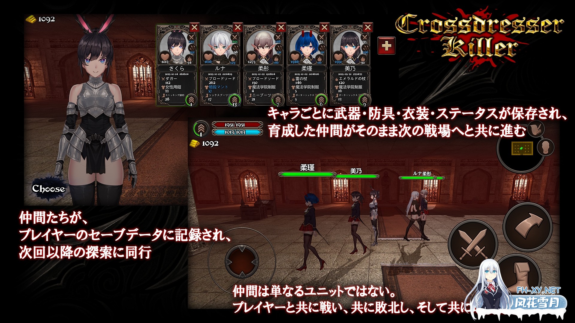 [ACT/官中]Crossdresser Killer 官方中文版[PC/1.2G]-3.jpg