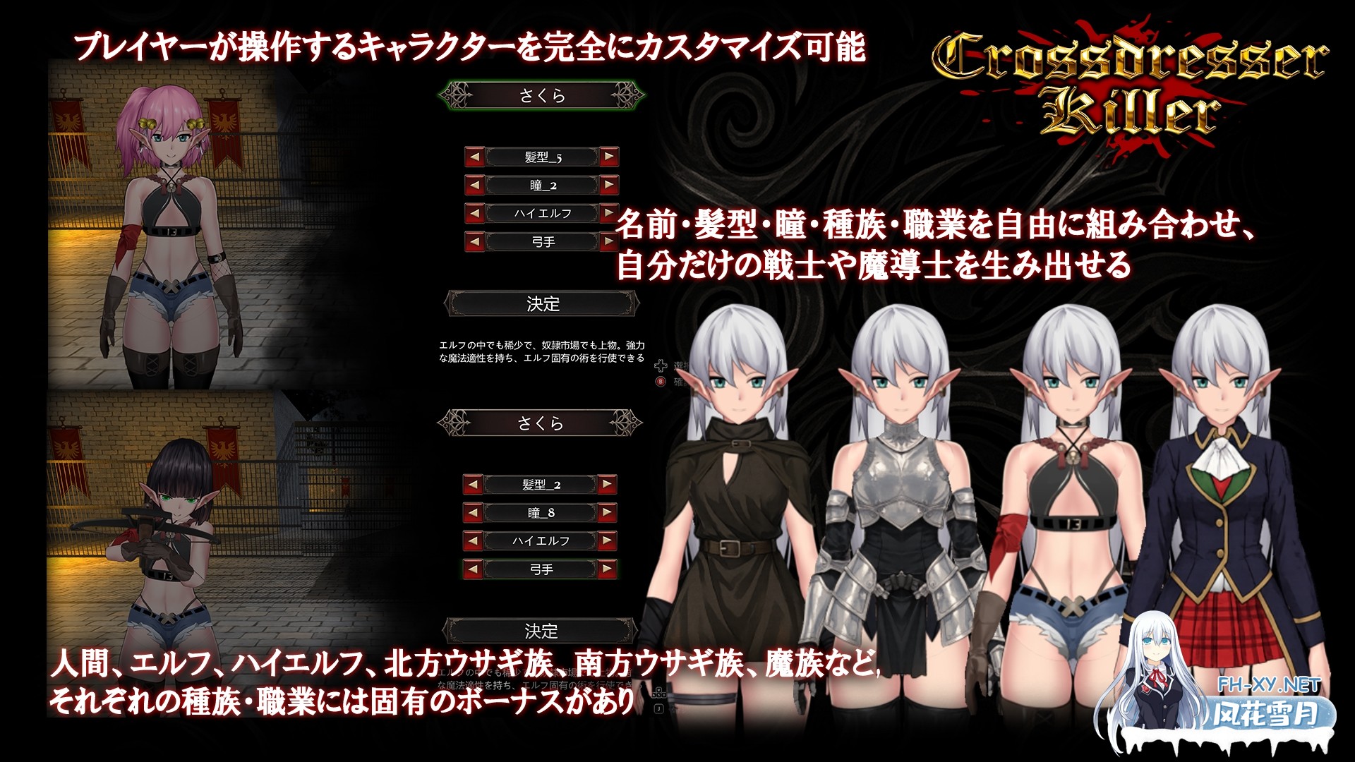 [ACT/官中]Crossdresser Killer 官方中文版[PC/1.2G]-2.jpg