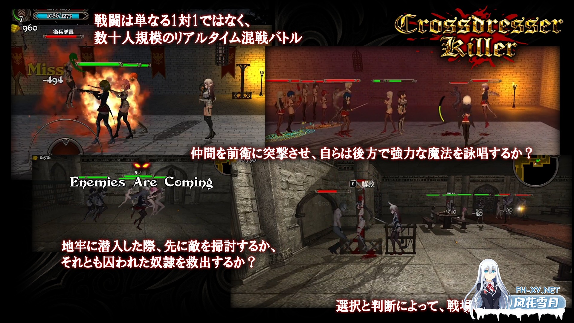 [ACT/官中]Crossdresser Killer 官方中文版[PC/1.2G]-4.jpg