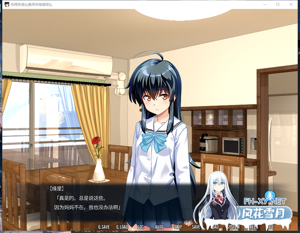 PC[背德父女乱伦ADV鬼父调教]女儿的堕落 ～父亲与女儿的疯狂孽缘~娘くずし ～父と娘の狂縁[600M]-4.png