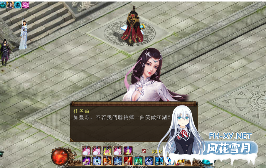 PC[国产武侠RPG魔改绅士]金庸群侠传5 爱与死 仙狐MOD 五周年~V1.24.1 官中+无敌存档+攻略+修改器[6G]-4.png