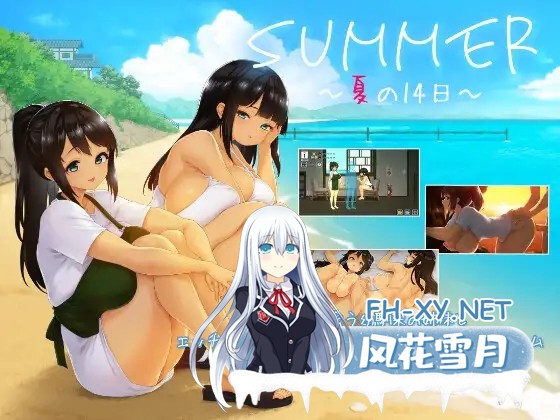 [RPG/2D/生肉/口交/巨乳][RJ01402070/ディーゼルマイン社团]夏日的14天-/SUMMER -14 Days/SUMMER-夏の14日-/SUMMER ~夏の14日~[Ver1.01 正式版][PC/1.5G]-7.jpg