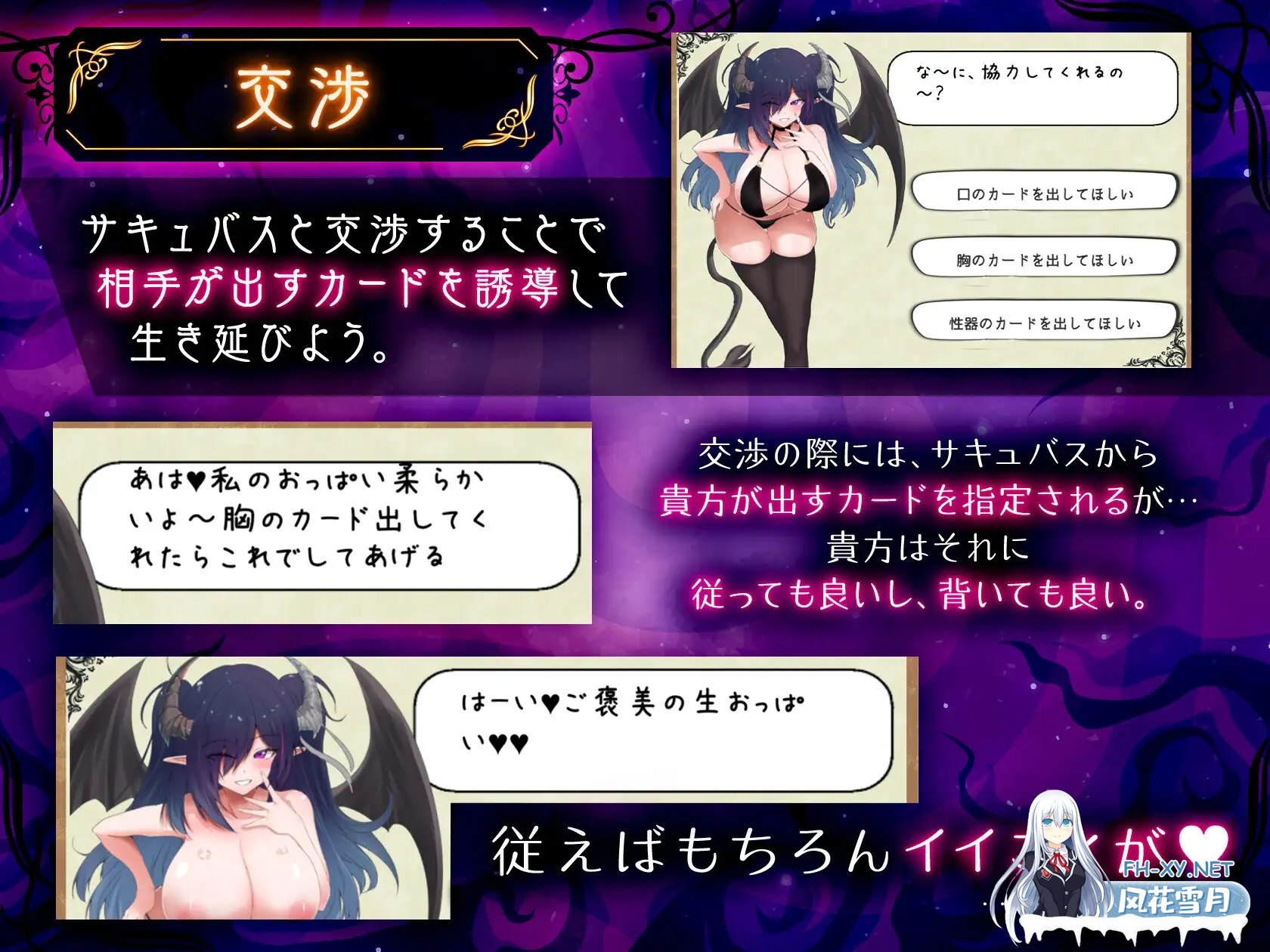 [SLG/生肉/魅魔/异种X/反向奸/巨乳][RJ01516307/EternityLyric社团]魅魔击球/サキュバスバッティング[+自带全回想解放][PC/1.20G]-5.jpg
