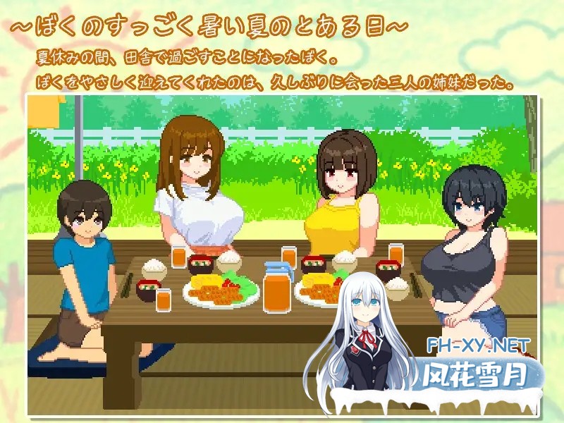 [SLG/AI汉化/像素/正太/年上][RJ01496317/おけゆ亭社团]我与夏日里的姐姐们/ぼくと夏のおねえちゃん達/My Summer with Onee-chans [Final][PC/1.10G]-5.jpg