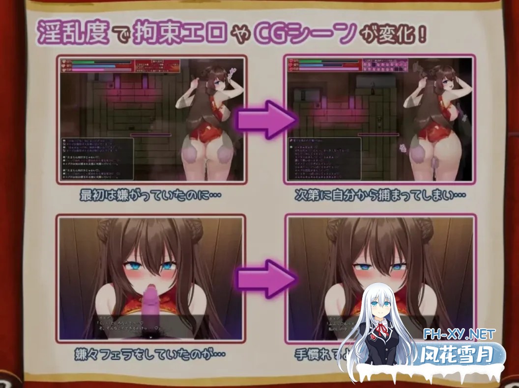 [日式RPG/中文/PC+安卓joi] 银灵退魔师小枫 Ver1.05 STEAM官方中文步兵版 [800M/新作/全CV]-9.jpg