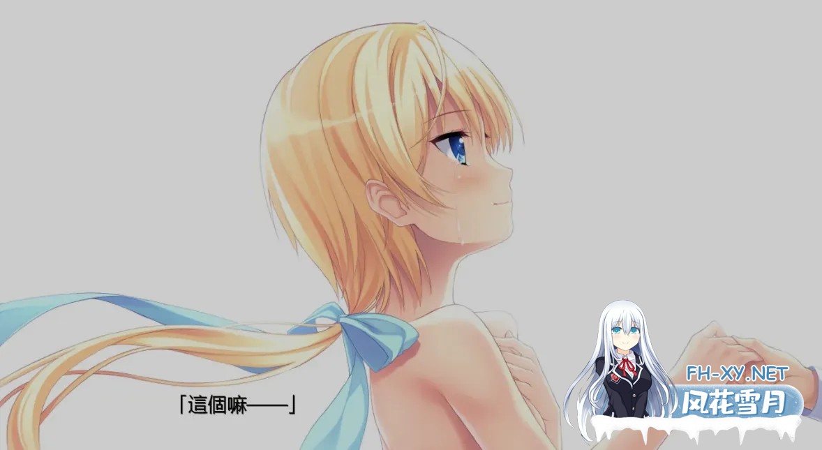 [大作ADV/中文/2D步兵] 樱之杜†净梦者 サクラノモリ†ドリーマーズ STEAM官方中文步兵版 [4.9G/新作/全CV]-4.jpg