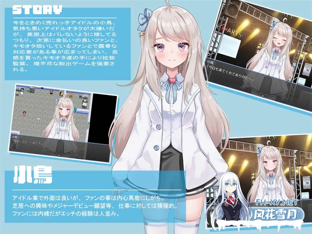 [日式RPG/AI汉化] 囚禁偶像! ぷりずんあいどる! AI汉化版 [900M/新作]-4.jpg