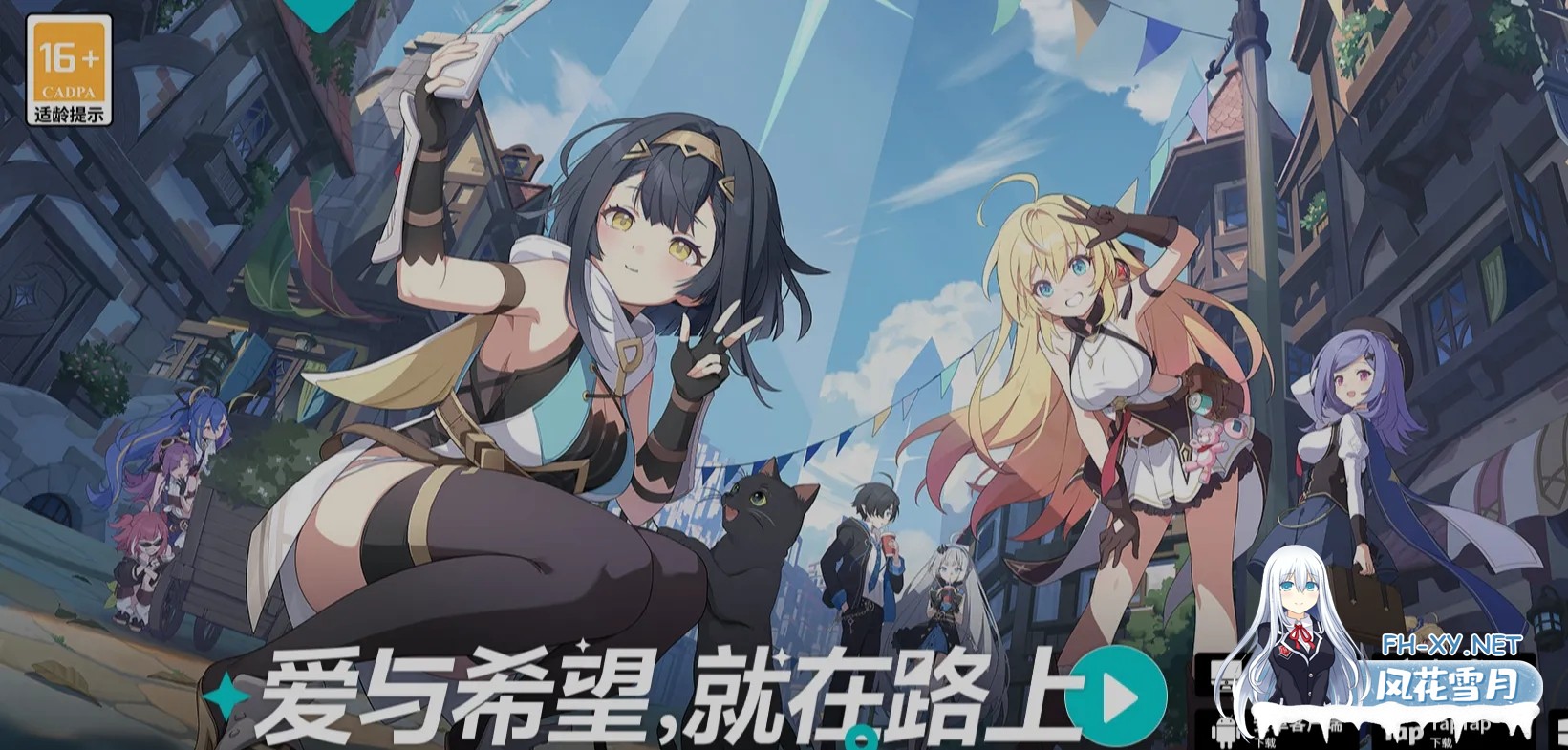 [二游破解/中文] 星塔旅人 Ver1.20 本地一键端 [带教程] [13.5G/新作]-1.jpg