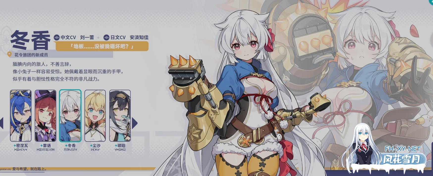 [二游破解/中文] 星塔旅人 Ver1.20 本地一键端 [带教程] [13.5G/新作]-7.jpg