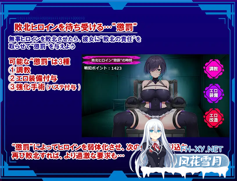 [RPG/PC] 圣隶战姬克洛伊～“最强”沉沦于权力之前～ 聖隷戦姫クロエ～「最強」が権力に沈むまで～ v1.03 AI汉化 [663M]-2.png