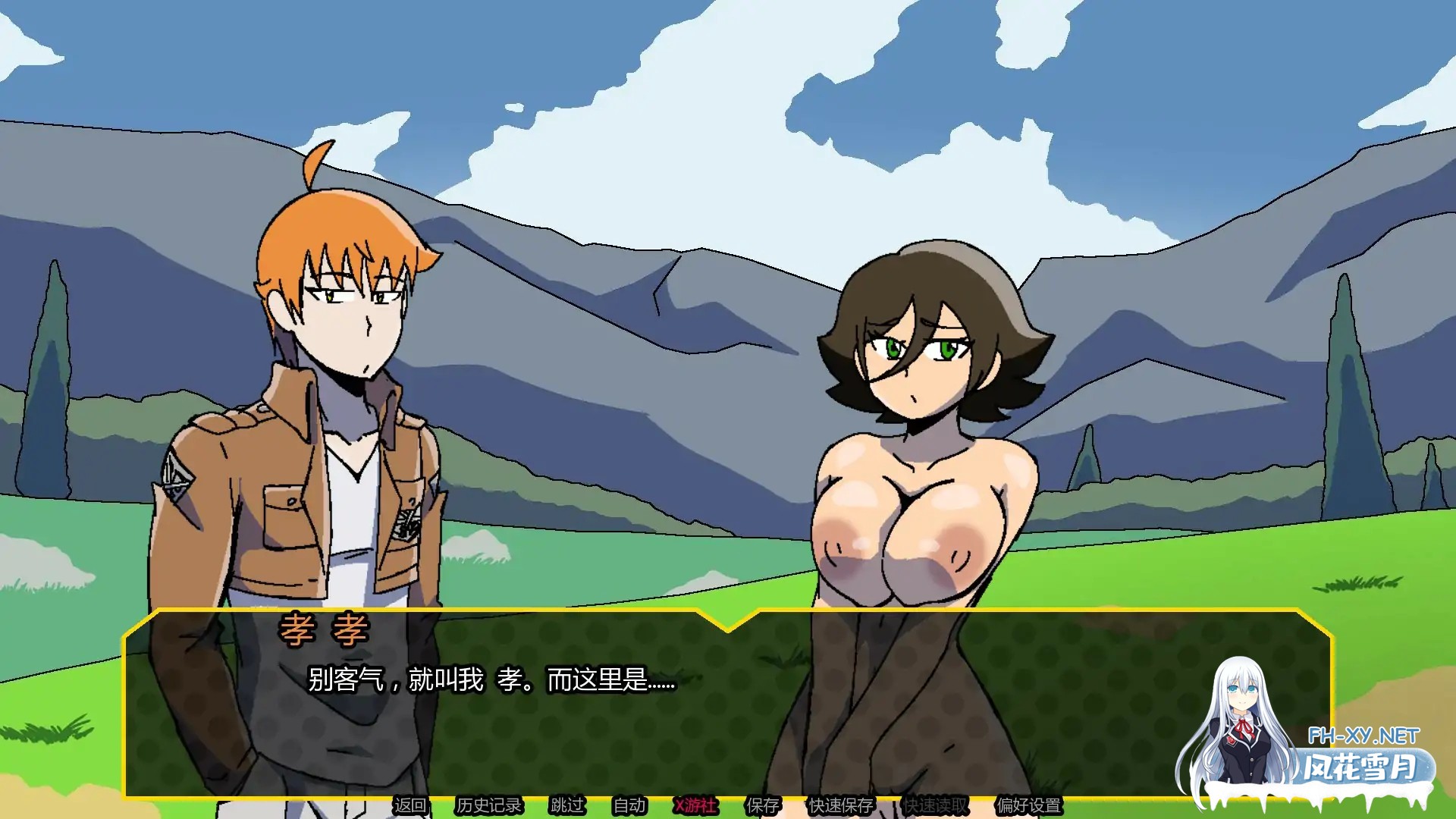 [SLG/AI汉化//巨乳/2D/奇幻/更新]淫乱多元宇宙/Lewd Multiverse [Ver0.3.3][PC+安卓/0.35G]-2.jpg