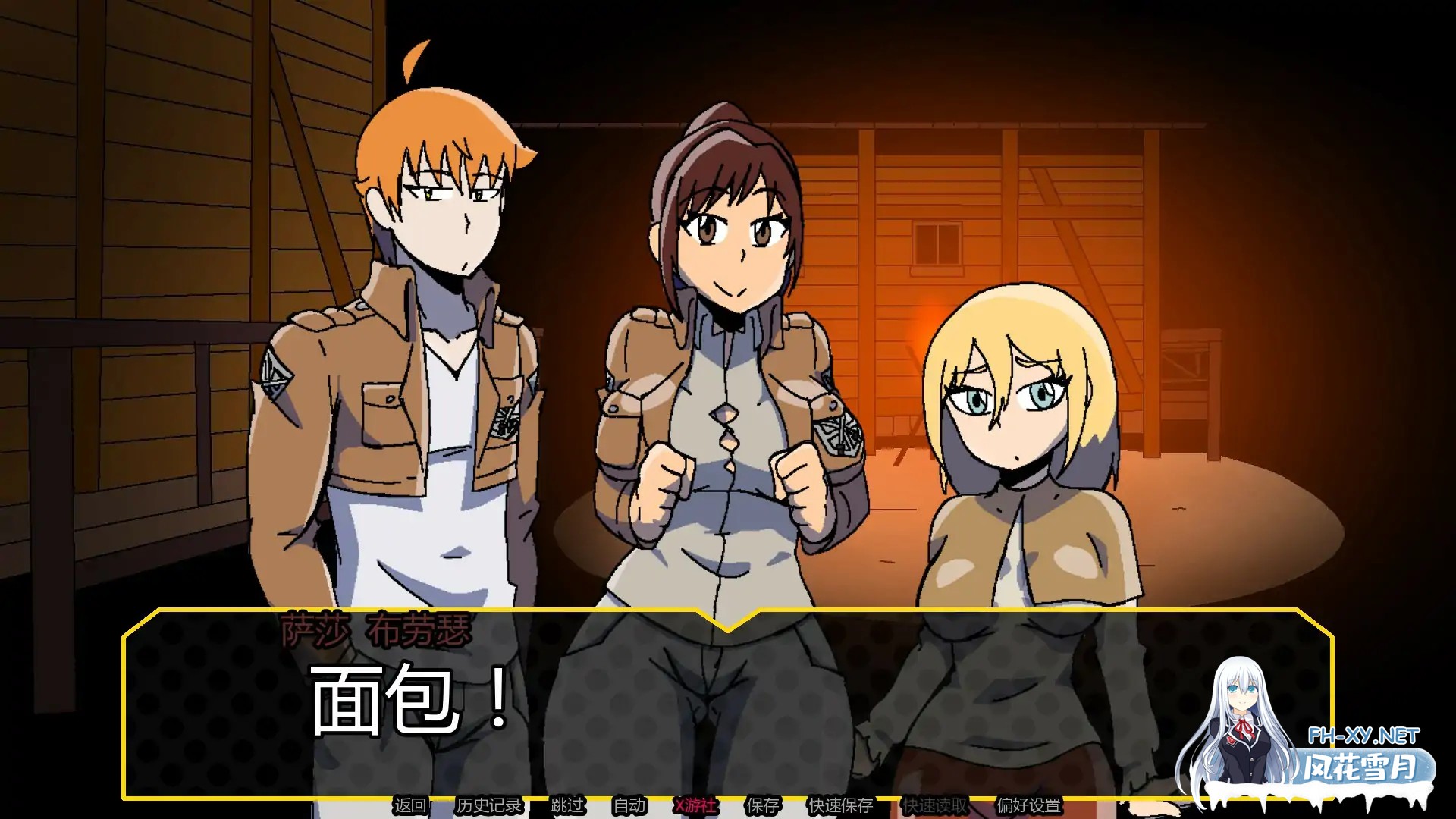 [SLG/AI汉化//巨乳/2D/奇幻/更新]淫乱多元宇宙/Lewd Multiverse [Ver0.3.3][PC+安卓/0.35G]-4.jpg