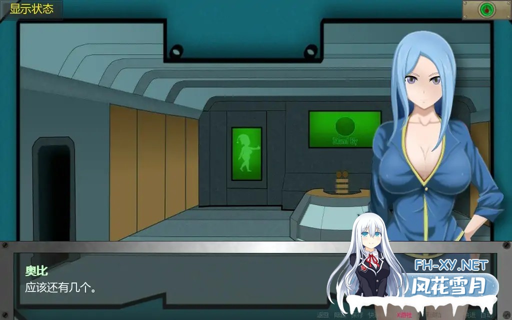 [SLG/AI汉化/2D/更新/挤奶/巨乳]避难所繁殖/Vault Repopulation [Ver2.6] [PC+安卓/0.68G]-6.jpg