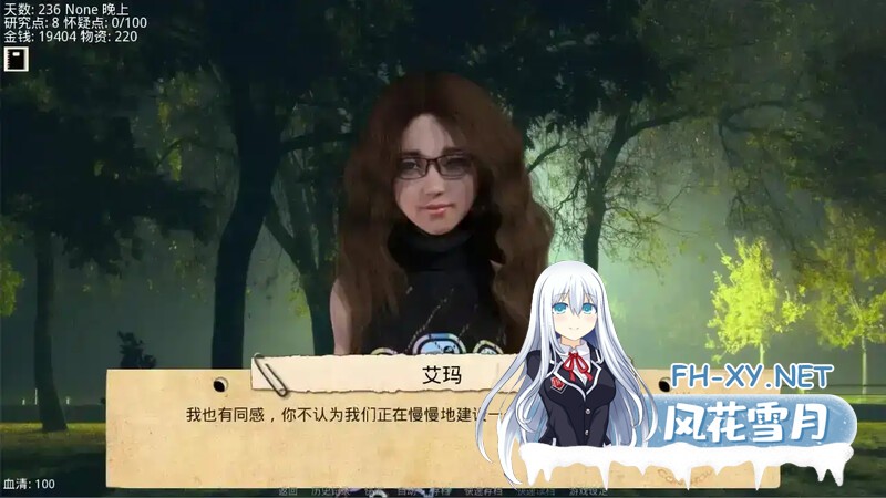 [SLG/动态/汉化/乱伦/更新/3D]接管/Take Over[Ver0.90][PC+安卓/1.19G]-2.jpg