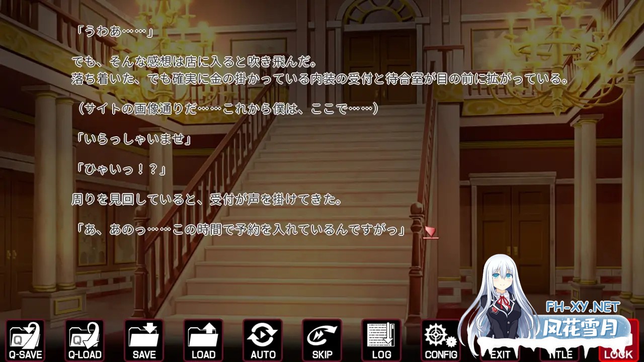 [ADV/AI汉化/拘束/巨乳/2D][VJ01005194/ POISON / POISON MOTION / POISON EXTASY]尖叫声 ～after～ Short Story/悲鳴 ～after～ ショートストーリー[PC/640M]-5.jpg