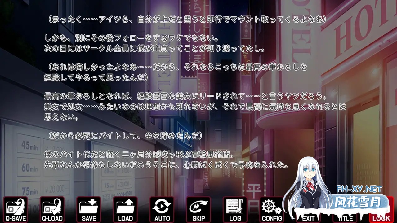 [ADV/AI汉化/拘束/巨乳/2D][VJ01005194/ POISON / POISON MOTION / POISON EXTASY]尖叫声 ～after～ Short Story/悲鳴 ～after～ ショートストーリー[PC/640M]-6.jpg