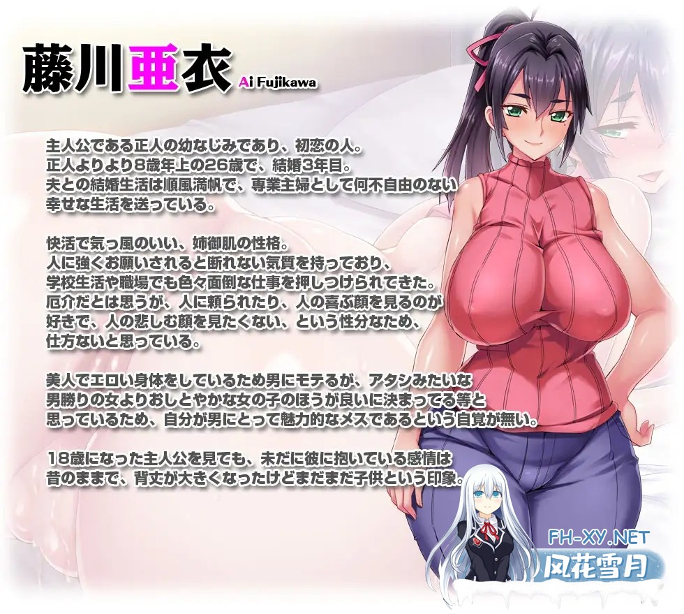[ADV/AI汉化/人妻/NTR/肛交/巨乳][RJ277931/ピンポイント/キングピン/ピンポイントクイック社团]那位热心肠、不懂拒绝他人请求的亚衣太太，在我一番...-5.jpg