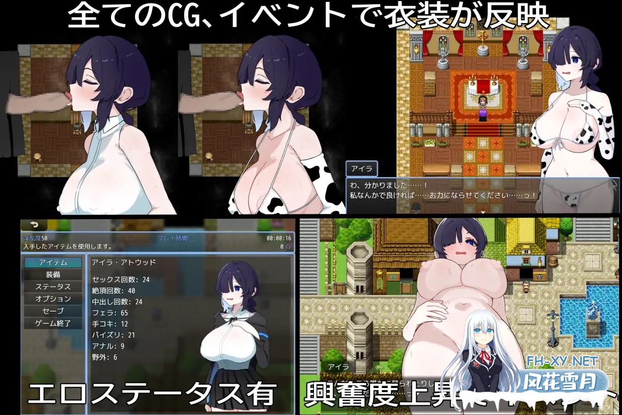 [RPG/AI汉化/巨乳/口交][RJ01483508/かんた食堂社团]腼腆魔女艾拉的受难/ひかえめ魔女 アイラの受難[Ver1.0][PC+安卓/0.5G]-9.jpg