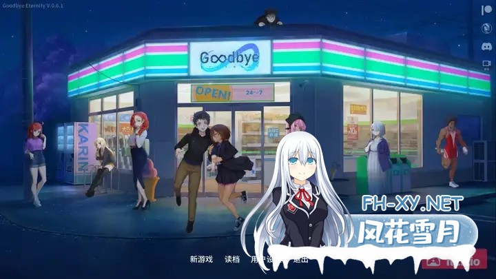[更新/沙盒SLG/动态]永恒不再/Goodbye Eternity V0.12.0 官方中文版 安卓直装/1.1G-2.jpg