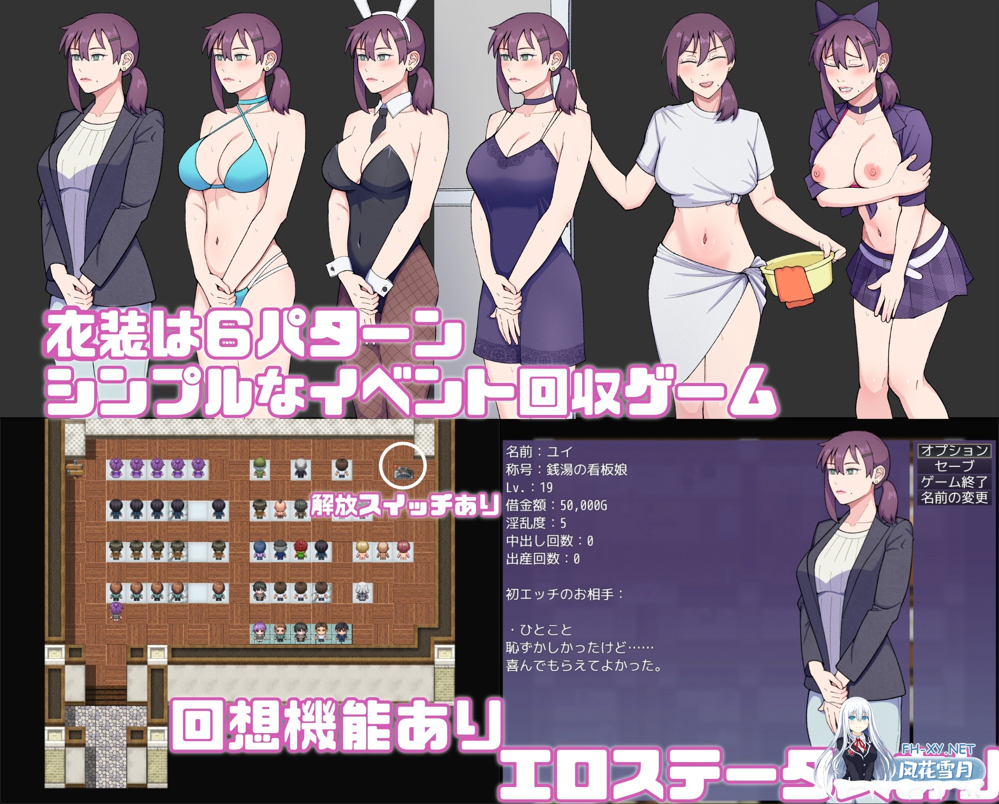 [RPG/汉化]町の看板娘が権力者に目を付けられるお話 AI汉化版[PC/1.4G]-5.jpg