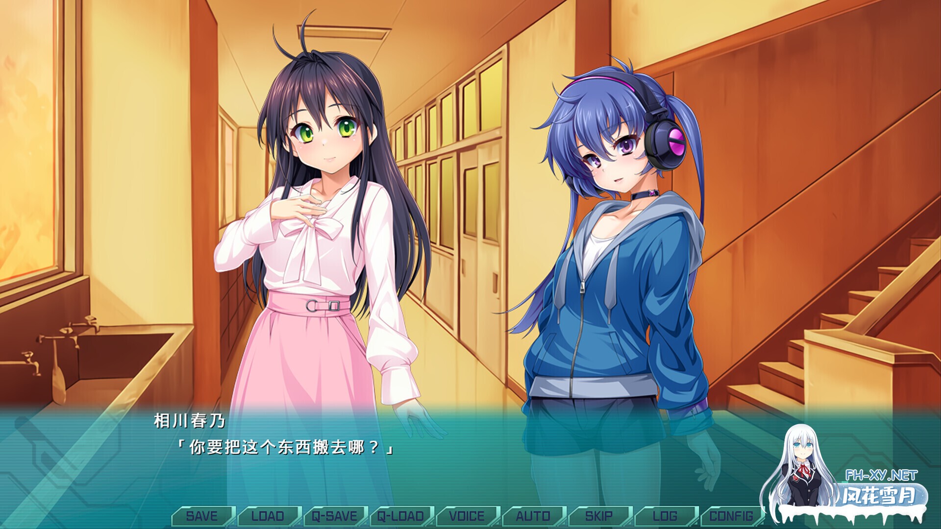 [日系ADV/官中/凌辱/PC]光翼战姬～ExS-TiA协奏曲 1+2～ 光翼戦姫エクスティアコンチェルト 1+2 官方中文版[3.91G/CV]-2.jpg