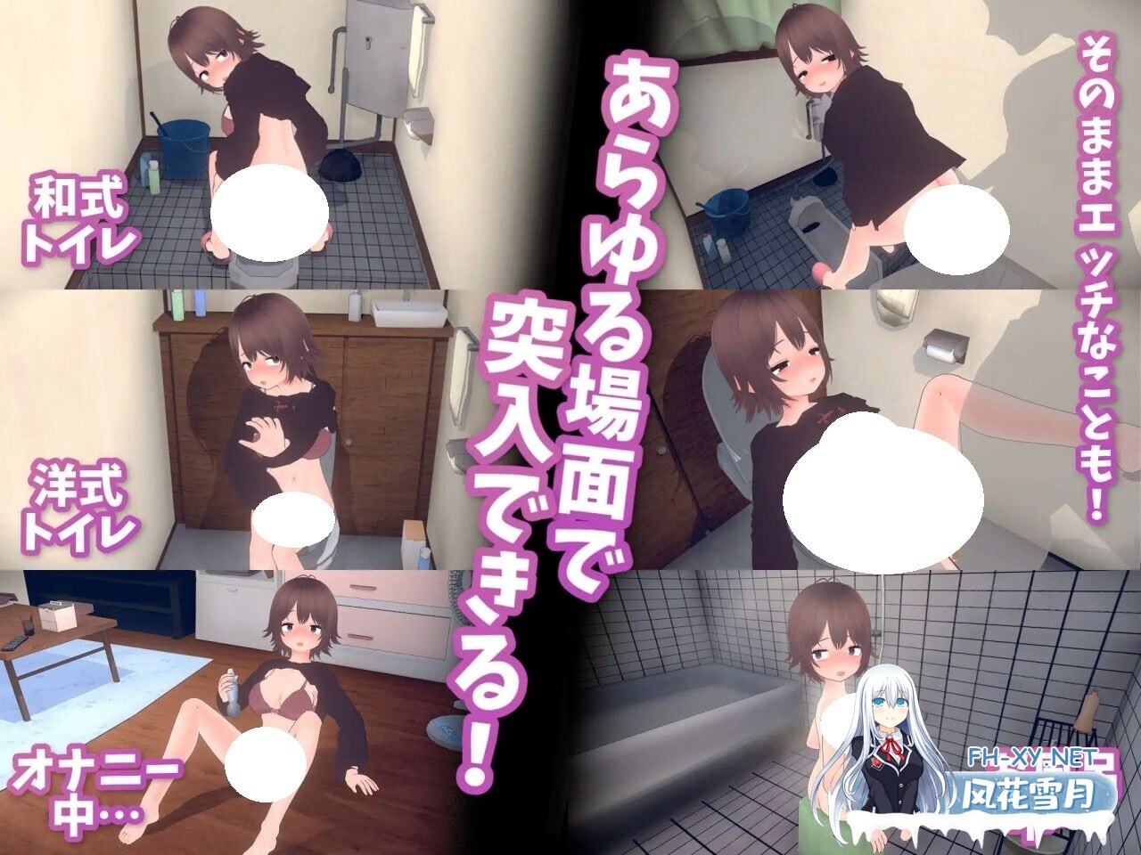 [SLG/PC] 理想的家里蹲生活 ～父女的亲密同居～ 理想のひきこもり生活 ～父娘イチャイチャ同棲～ v1.0.9官方中文版 [385M]-5.jpg