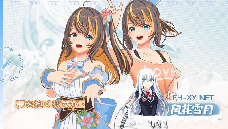 [SLG/3D/DL官中/触摸/NTR/中出/女同/多p/更新][RJ01400992/Mango Party社团]NTR偶像-梦想的约束/NTRアイドル - 夢の約束[Ver2.05][PC/3.3G]-13.jpg