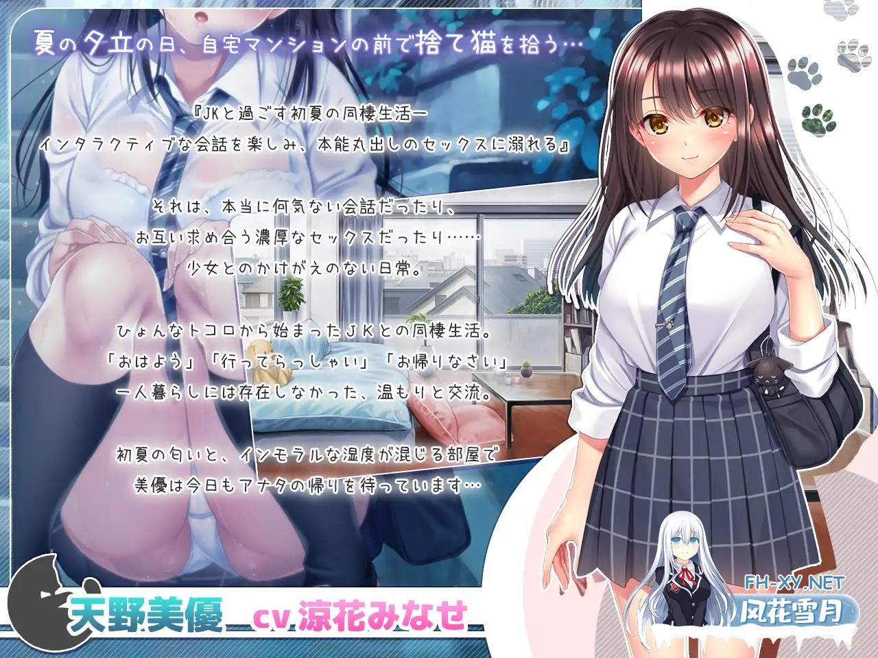 [SLG/机翻+AI文本/中出/怀孕/口交/西瓜肚/更新][RJ01422252/猫project(仮)社团]与流浪猫少女的生活/野良猫少女との生活 CAT Girl Sweet Days[Ver1.50+DLC全回想][...-5.jpg