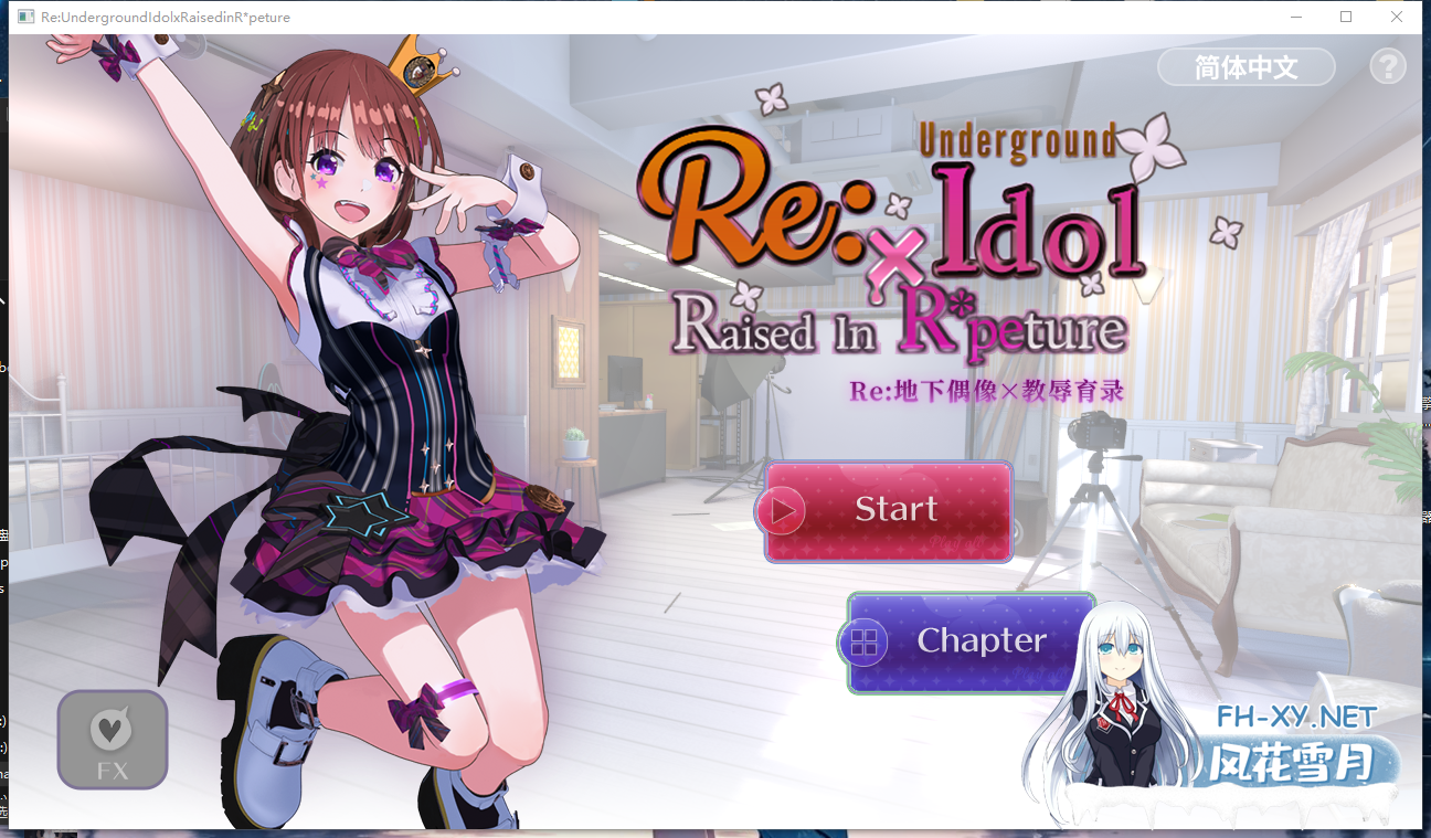 PC推荐[3D互动SLG动态调教露出]地下偶像X教辱育录~RE地下アイドル×教辱育録~V4.5 DL官中+全CG解锁[1.2G]-10.png